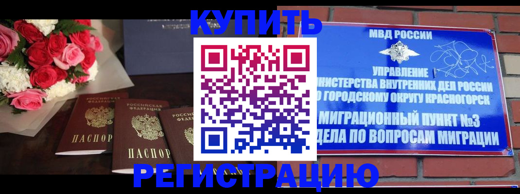 регистрация для дет. сада в Кольчугино