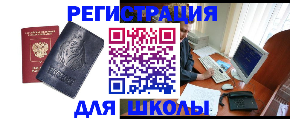 временная регистрация надежно в Кольчугино
