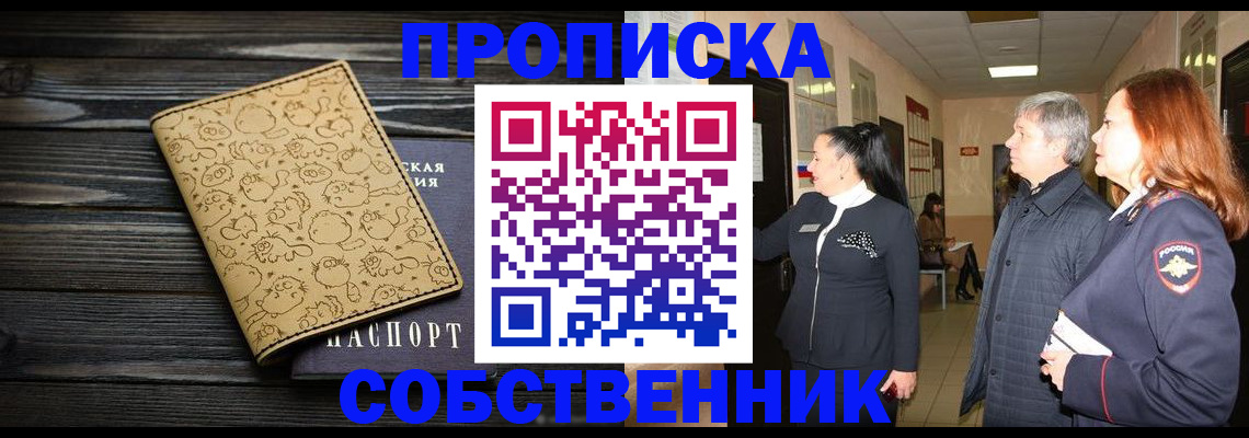 регистрация для дет. сада в Кольчугино